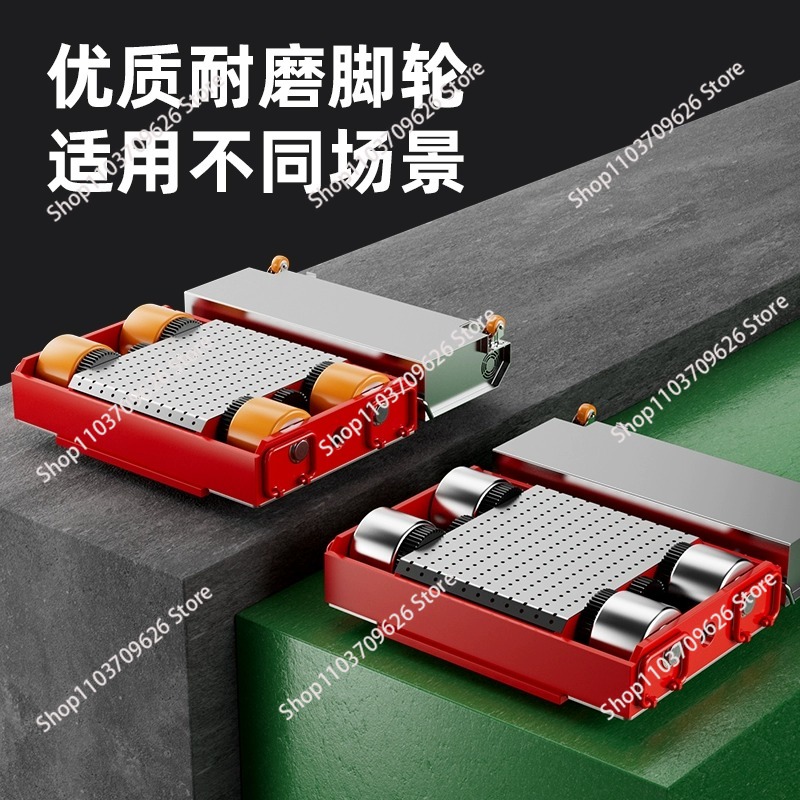 Heavy Equipment Transport - 전기 기계 스케이트 장비 운반기 스케이트