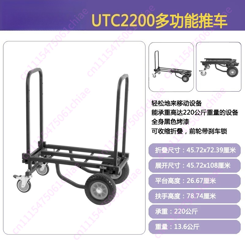 Heavy Equipment Transport - 헤비듀티 접이식 핸드 트럭 220KG/250KG 용량