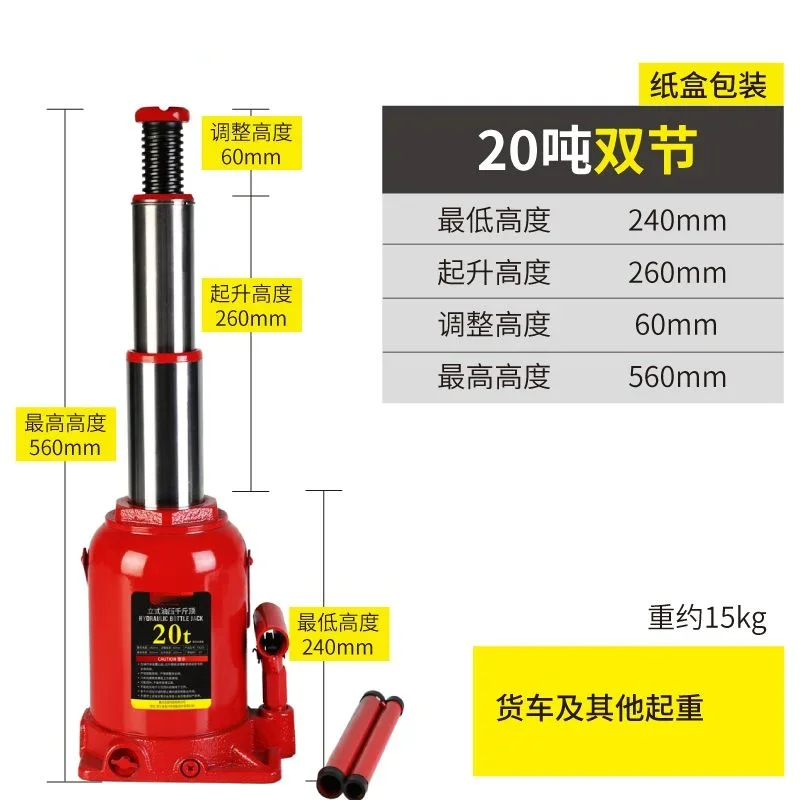 Heavy Equipment Lift - 고중량 수직 유압 자동차 잭 12T