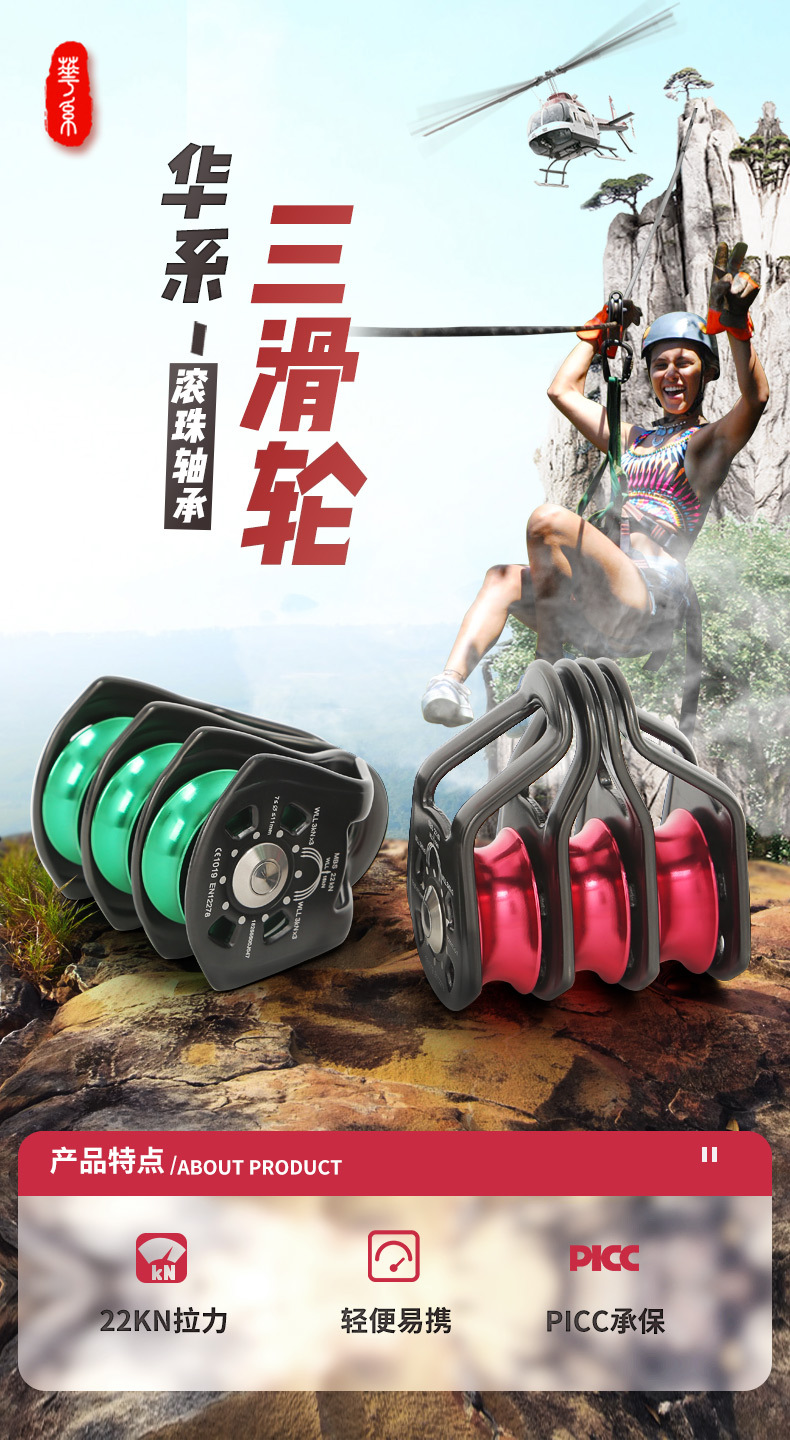 3중 풀리 후크 풀리 시스템 노동 절약형 리프팅 슬라이 - Heavy Equipment Transport 리뷰 및 가격