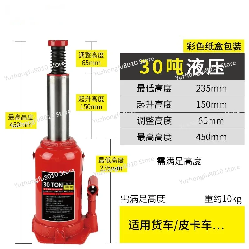 고중량 수직 유압 자동차 잭 12T 16T 20T 30 - Heavy Equipment Lift 리뷰 및 가격