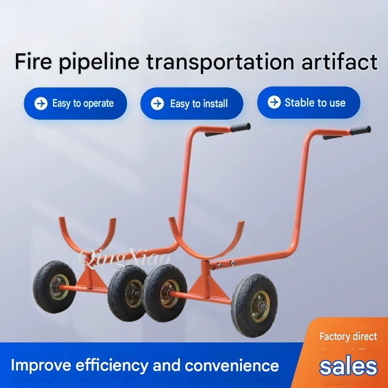 산업용 운송 장비 중량물용 4륜 파이프 운반 카트 (소 - Heavy Equipment Transport 리뷰 및 가격