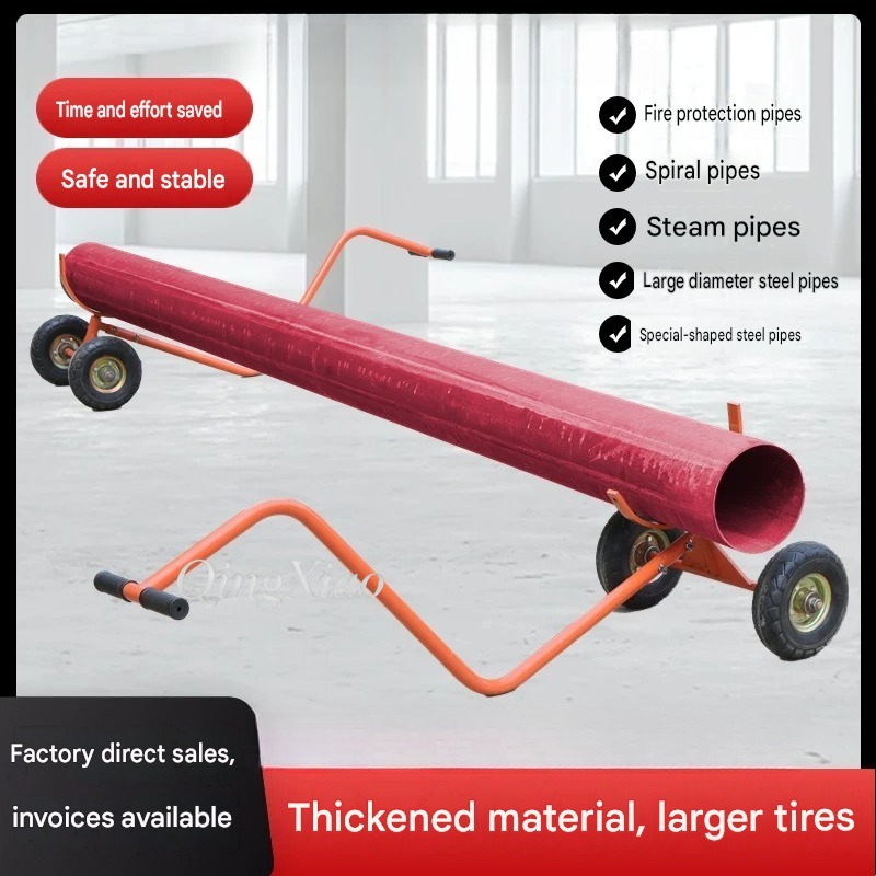 산업용 운송 장비 중량물용 4륜 파이프 운반 카트 (소 - Heavy Equipment Transport 리뷰 및 가격